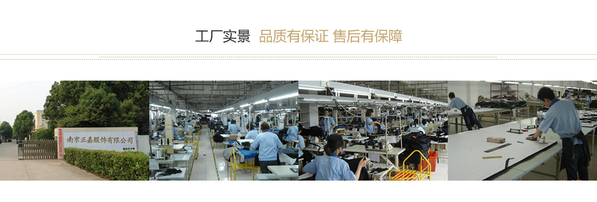 定制西服面料選擇